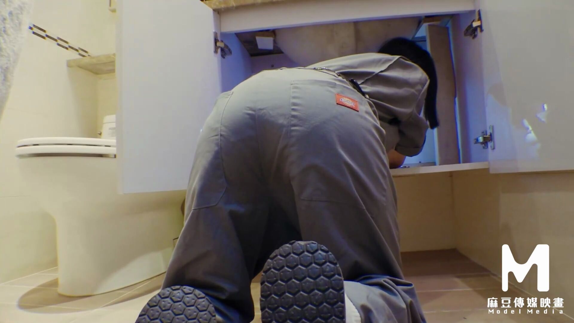 The Horny Plumber