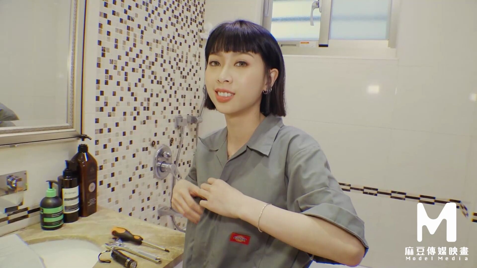 The Horny Plumber