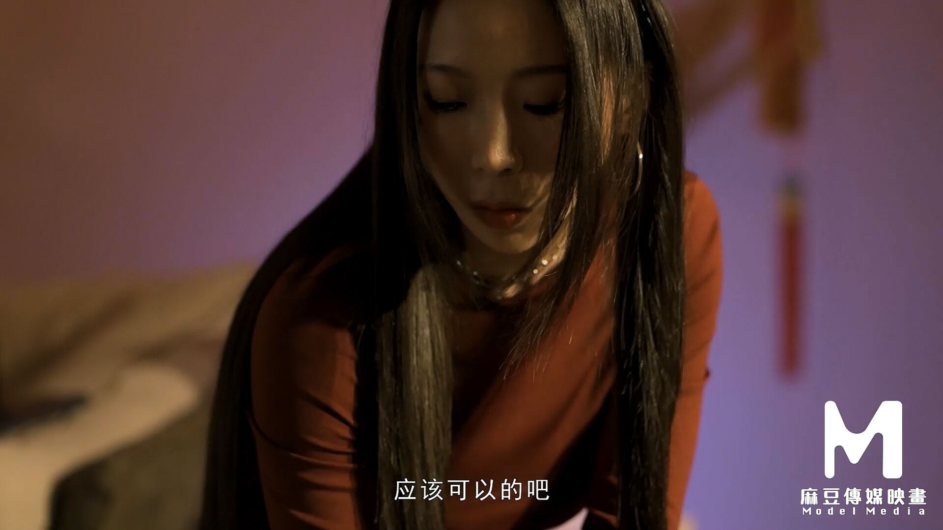 Lustful Spring Festival