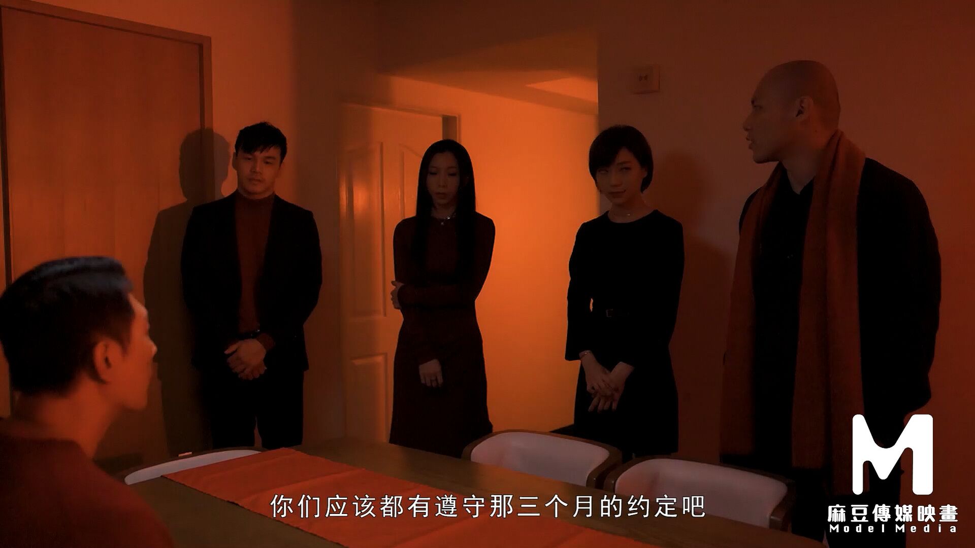 Lustful Spring Festival
