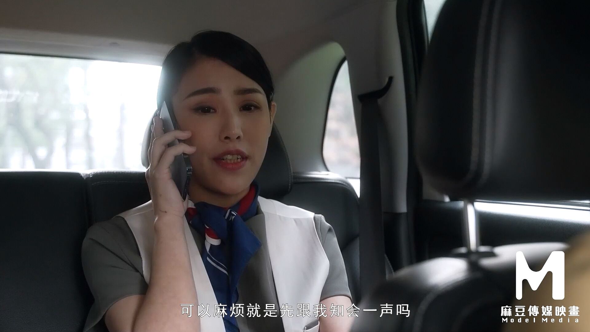 Orgy With The Horny Stewardess