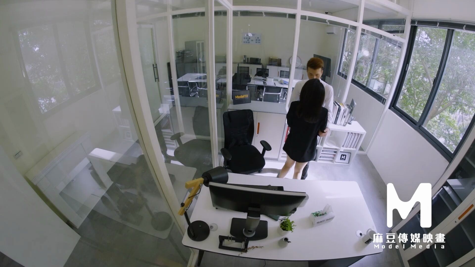 Super Horny Office