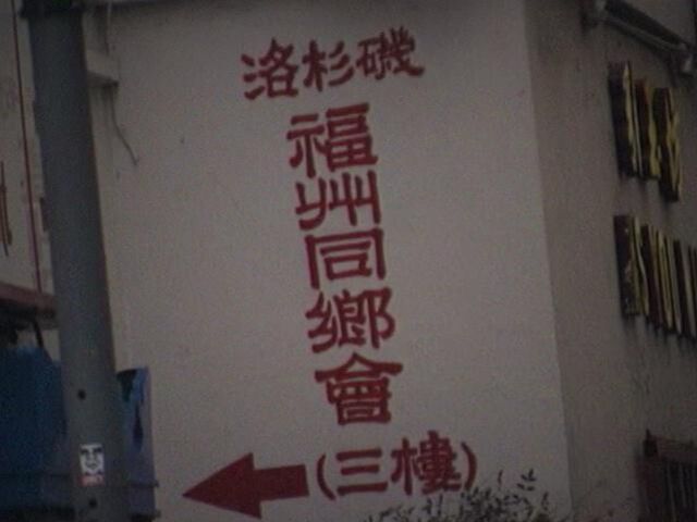 18 and lost in Asia scene 4