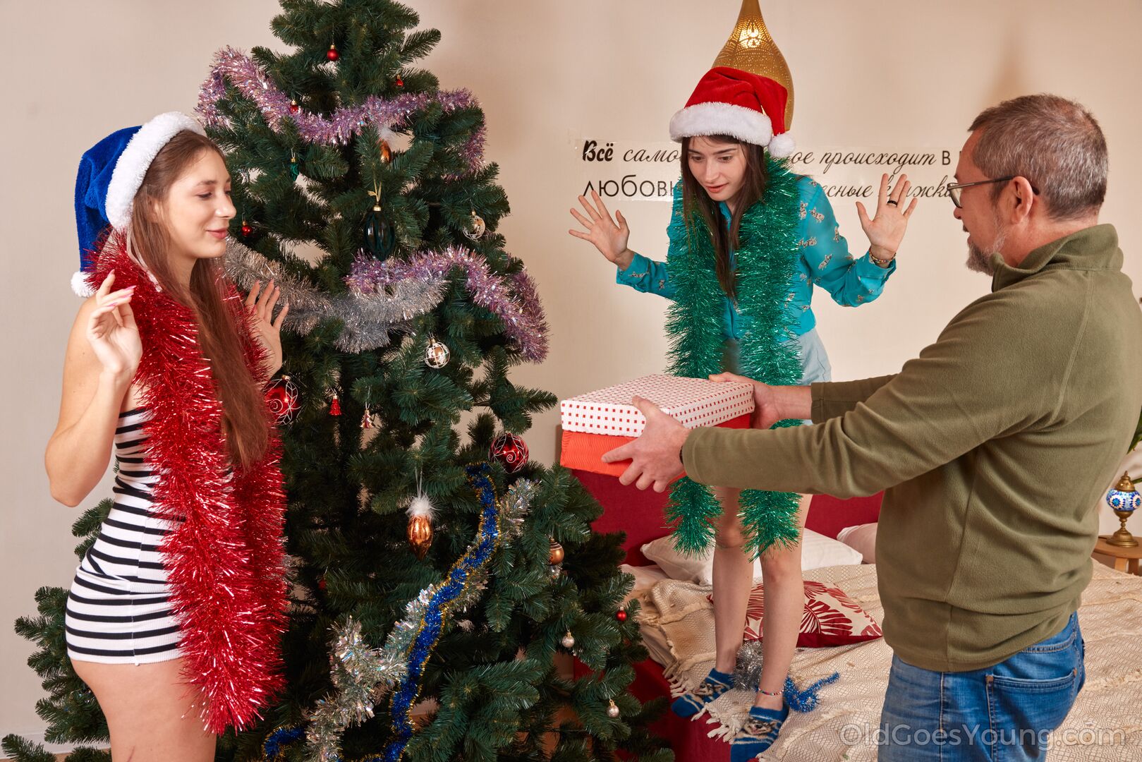 Special threesome present