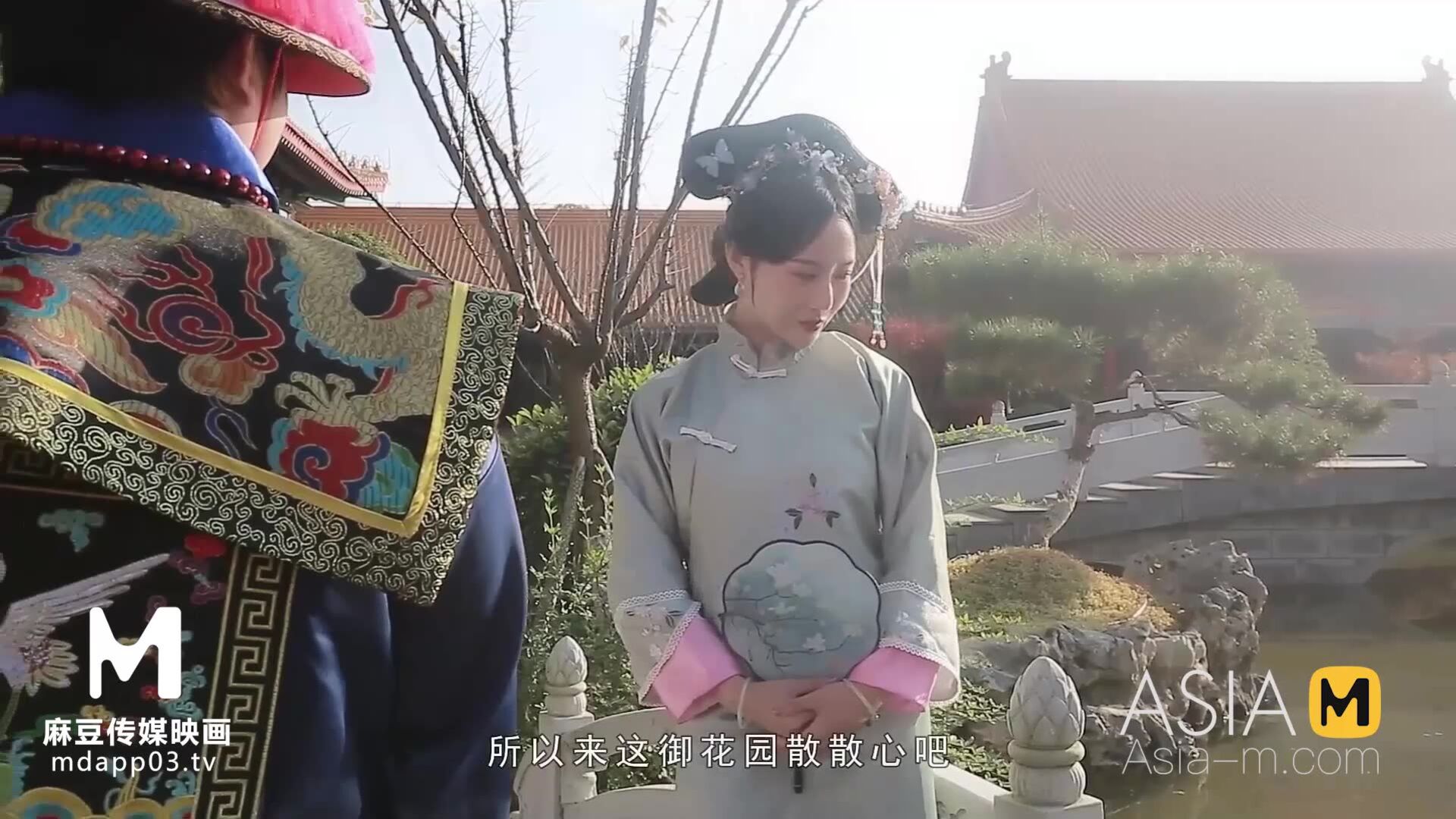 AsiaMedia: The Secret History Of Cixi