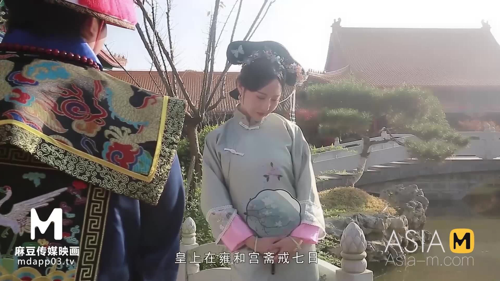 AsiaMedia: The Secret History Of Cixi