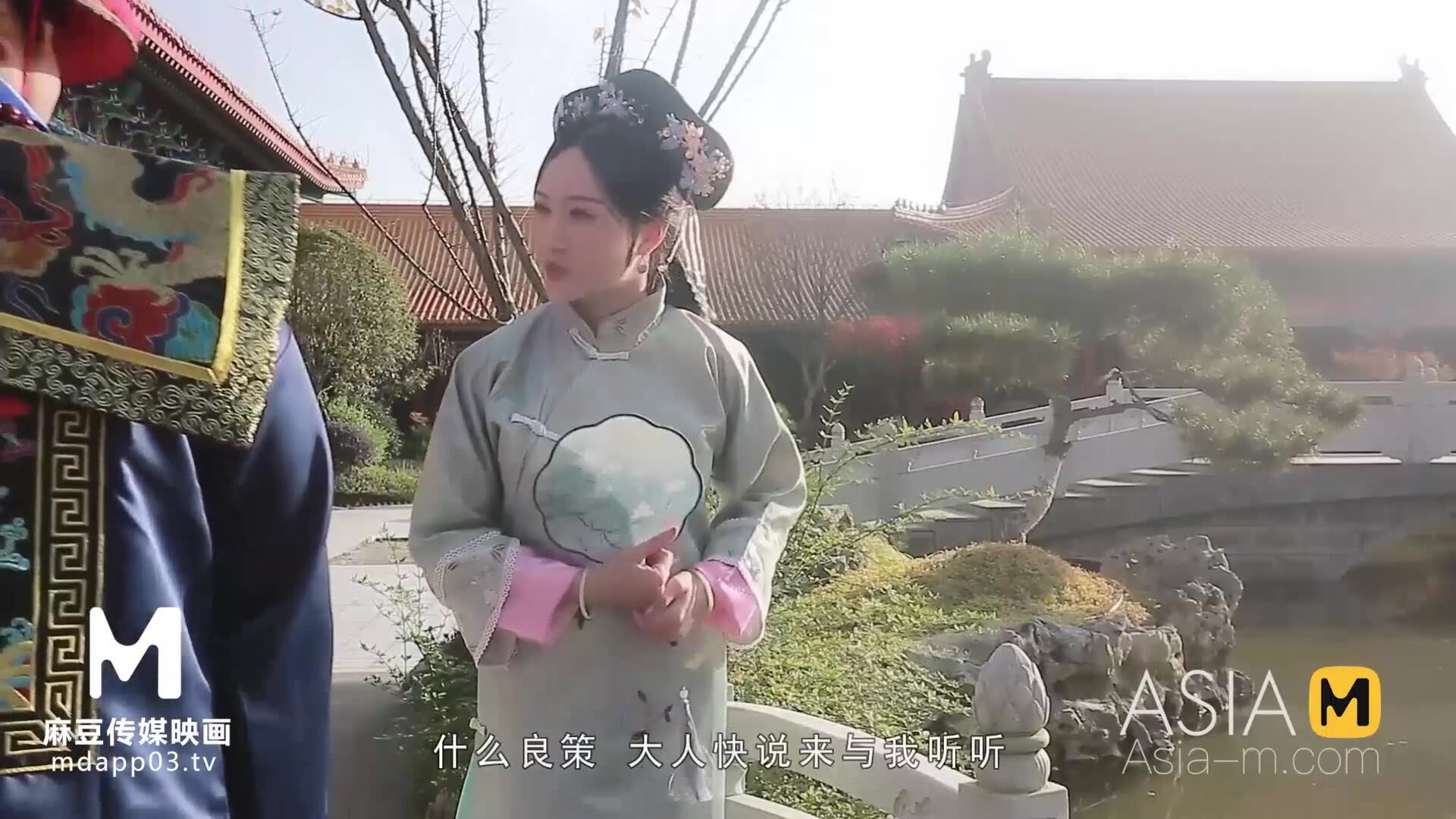 AsiaMedia: The Secret History Of Cixi