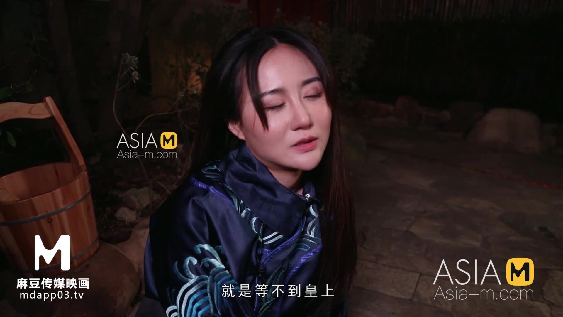 AsiaMedia: The Secret History Of Cixi