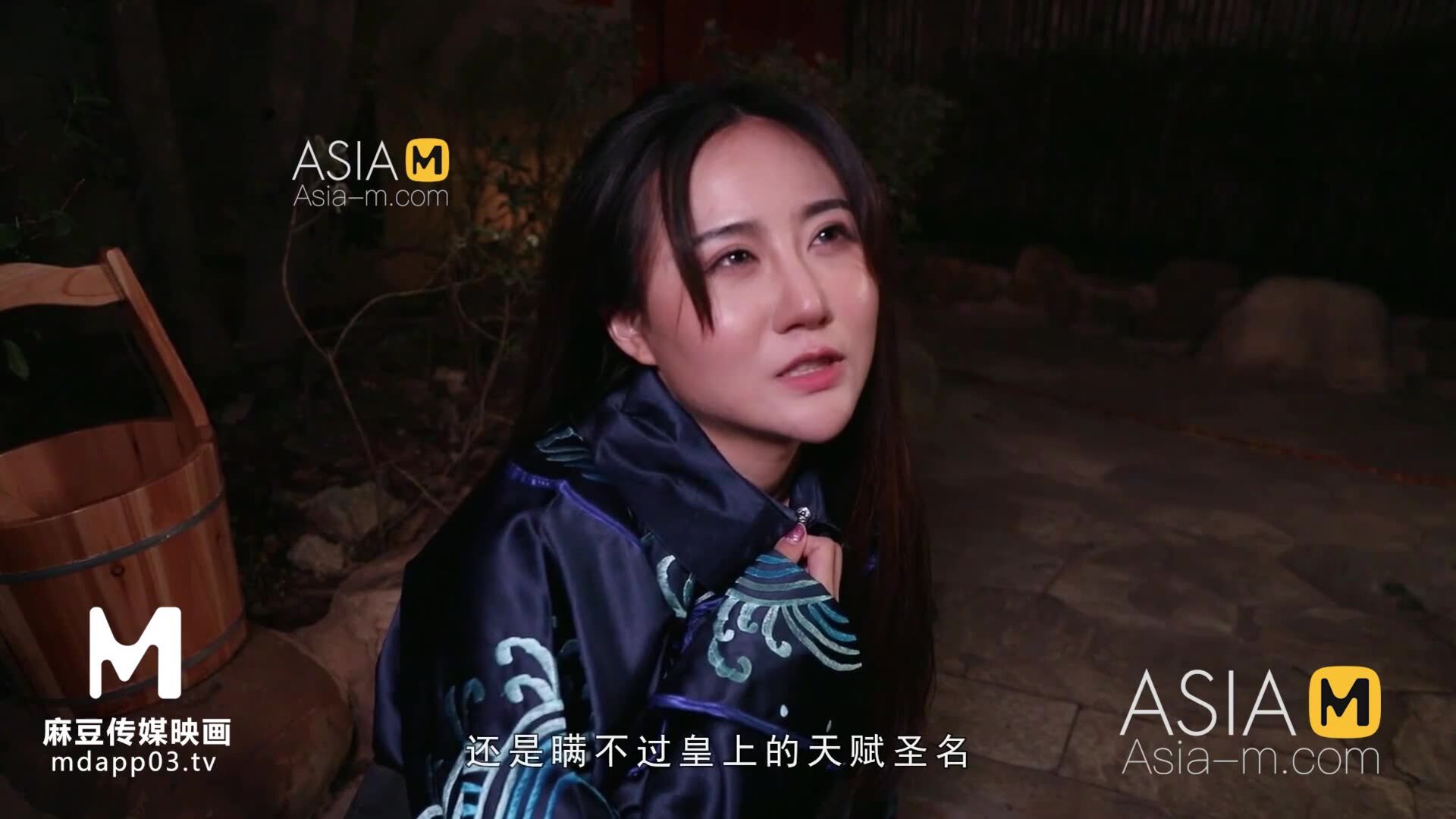 AsiaMedia: The Secret History Of Cixi