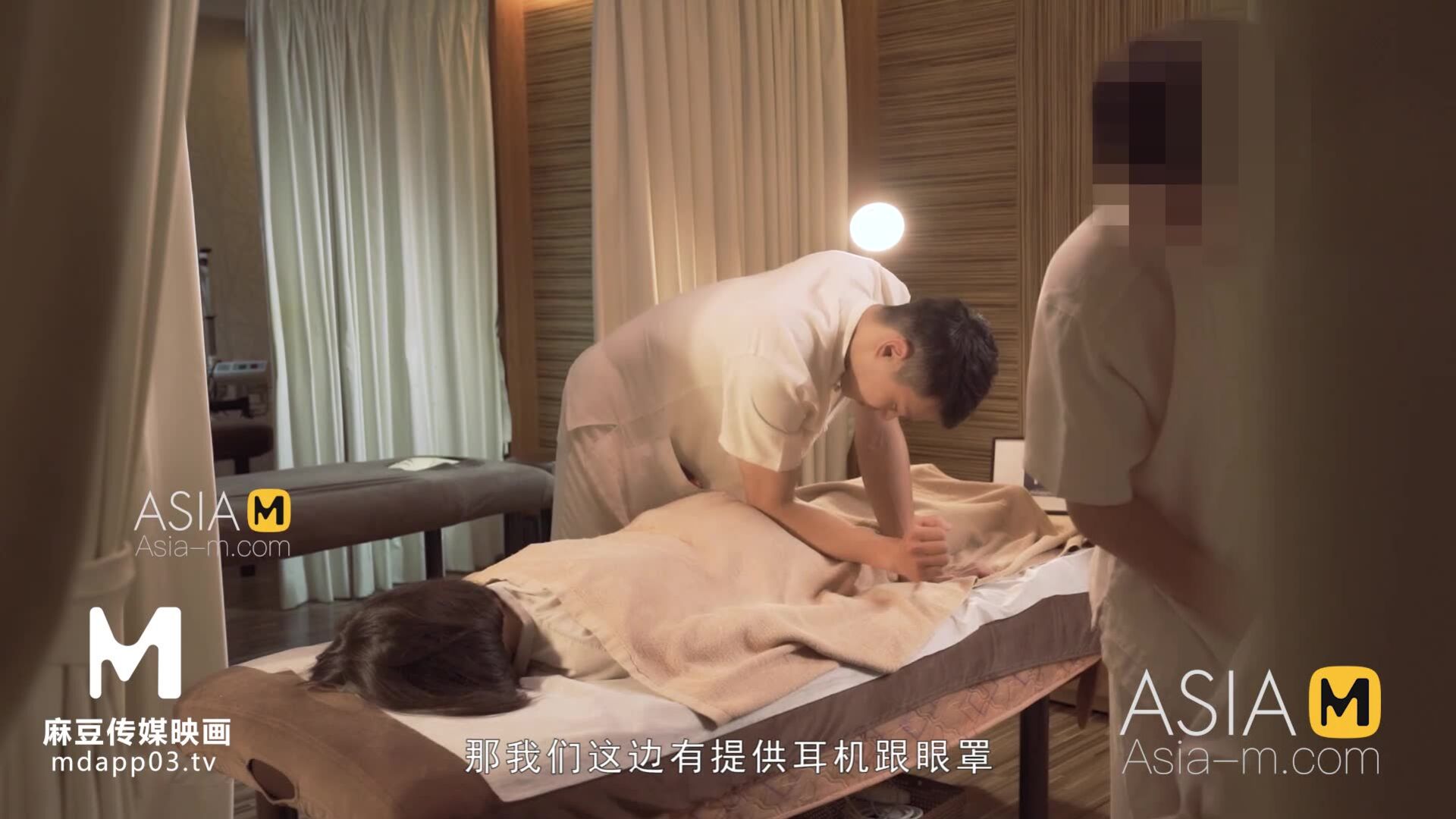 AsiaMedia: Sex Service