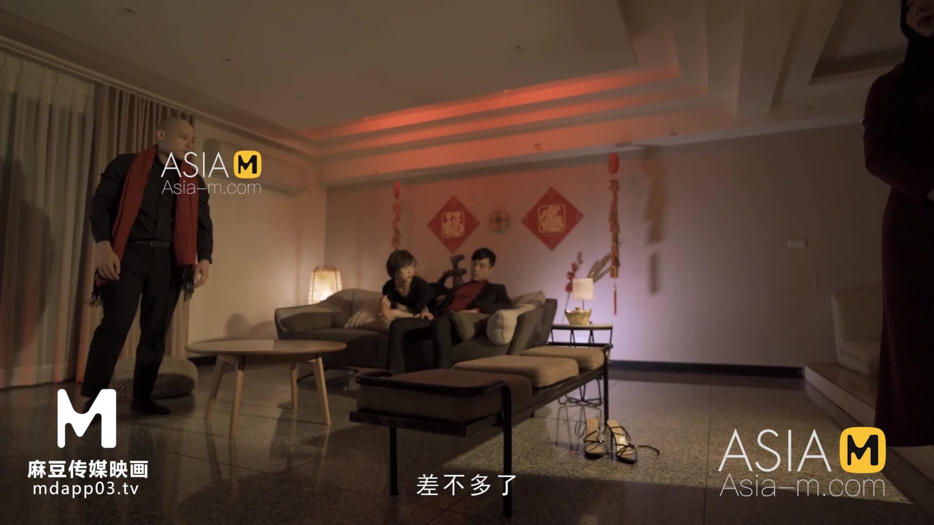AsiaMedia: Sex Family