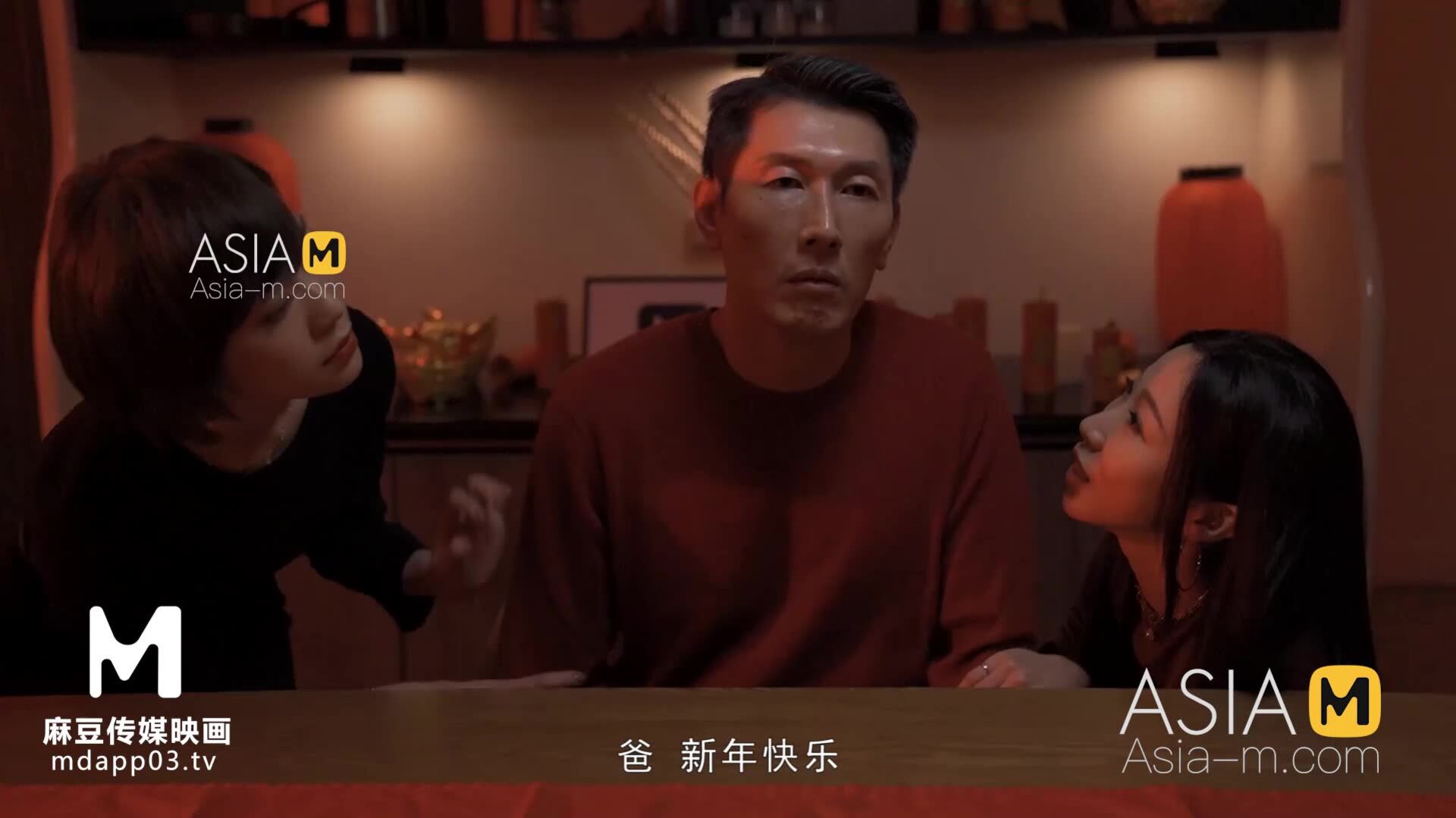 AsiaMedia: Sex Family
