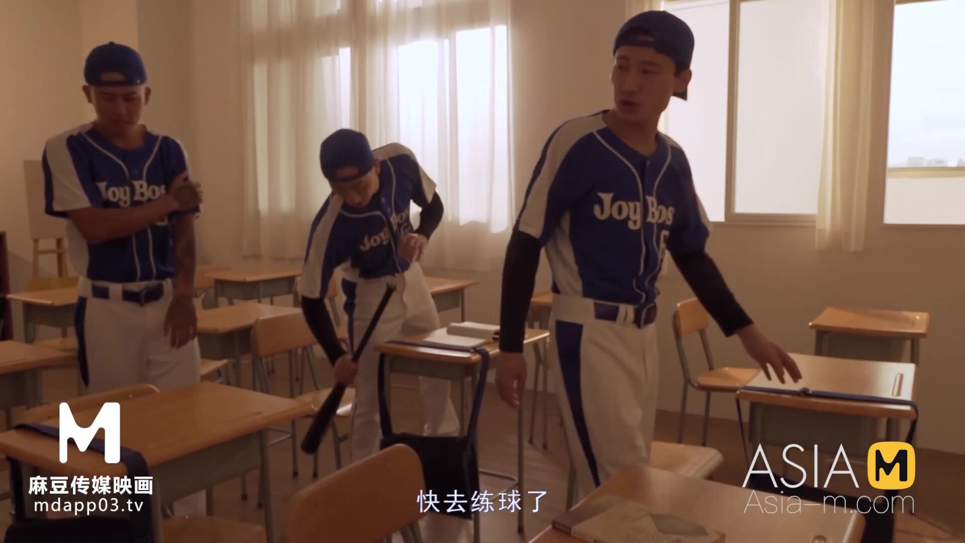 AsiaMedia: Queen Classroom