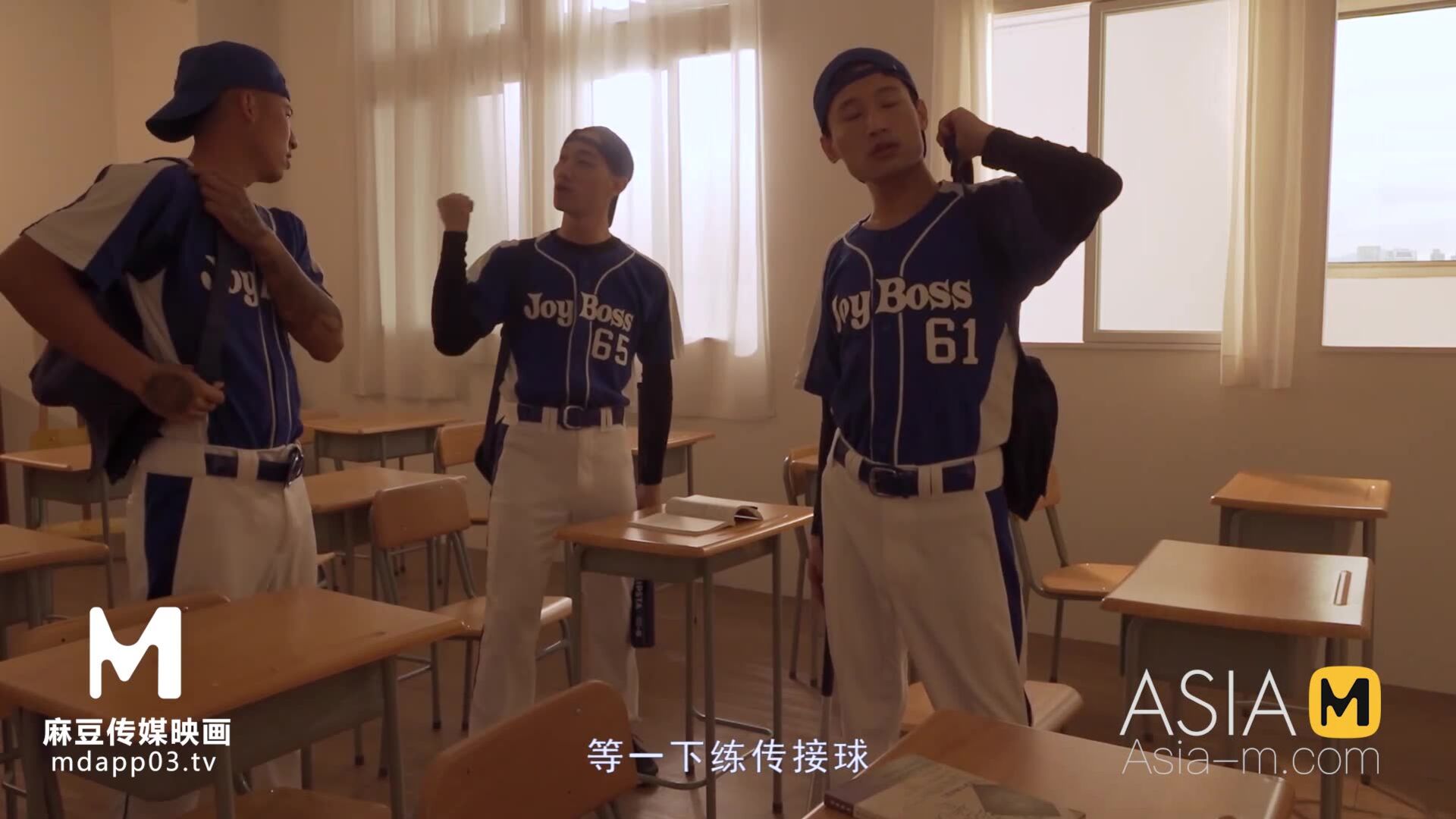 AsiaMedia: Queen Classroom