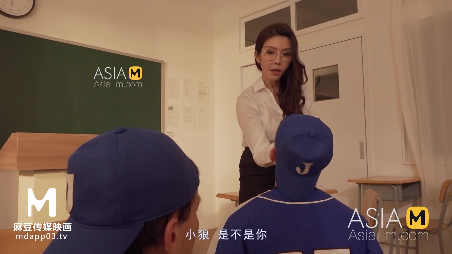 AsiaMedia: Queen Classroom