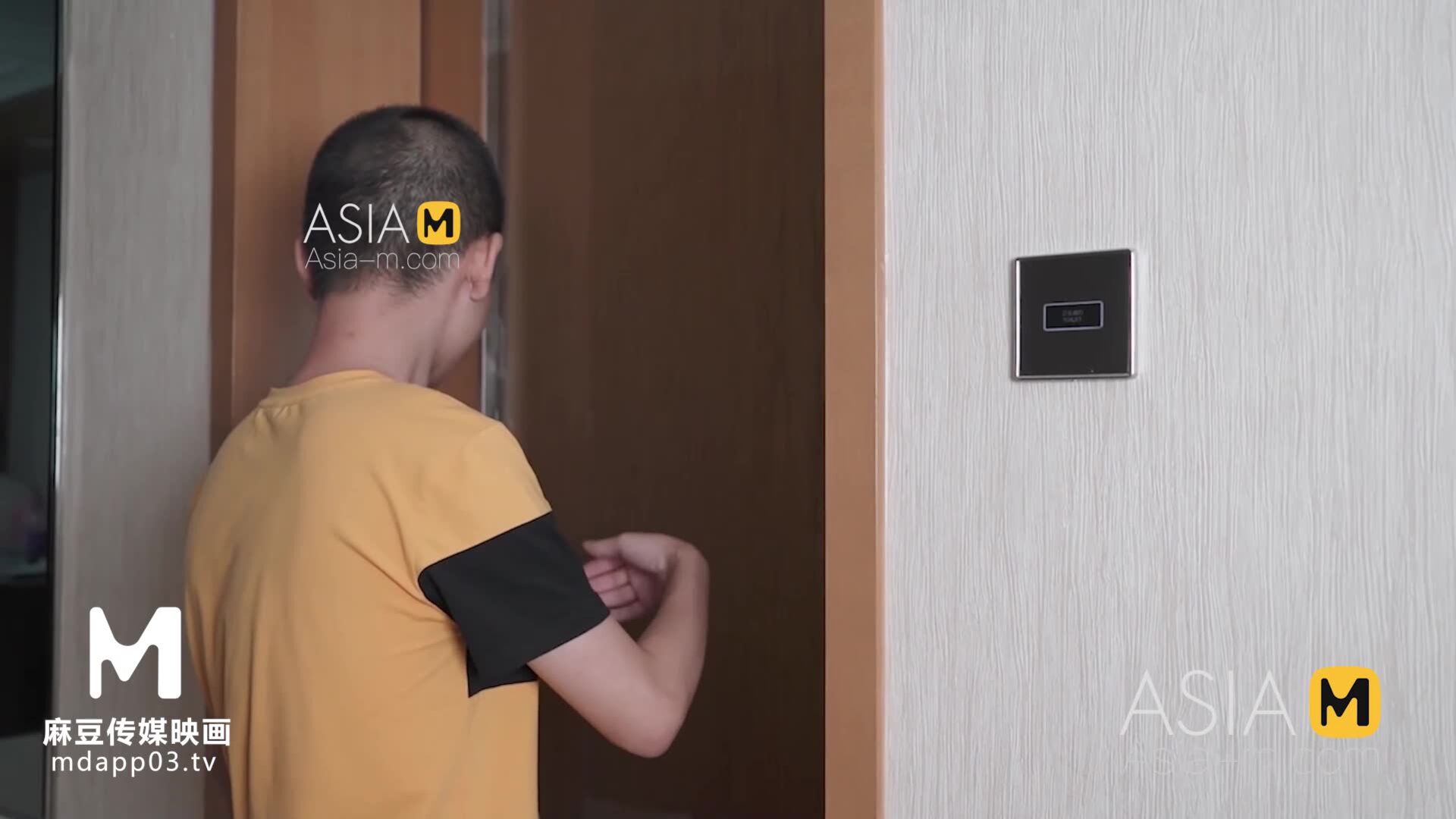 AsiaMedia: Please Fuck Me