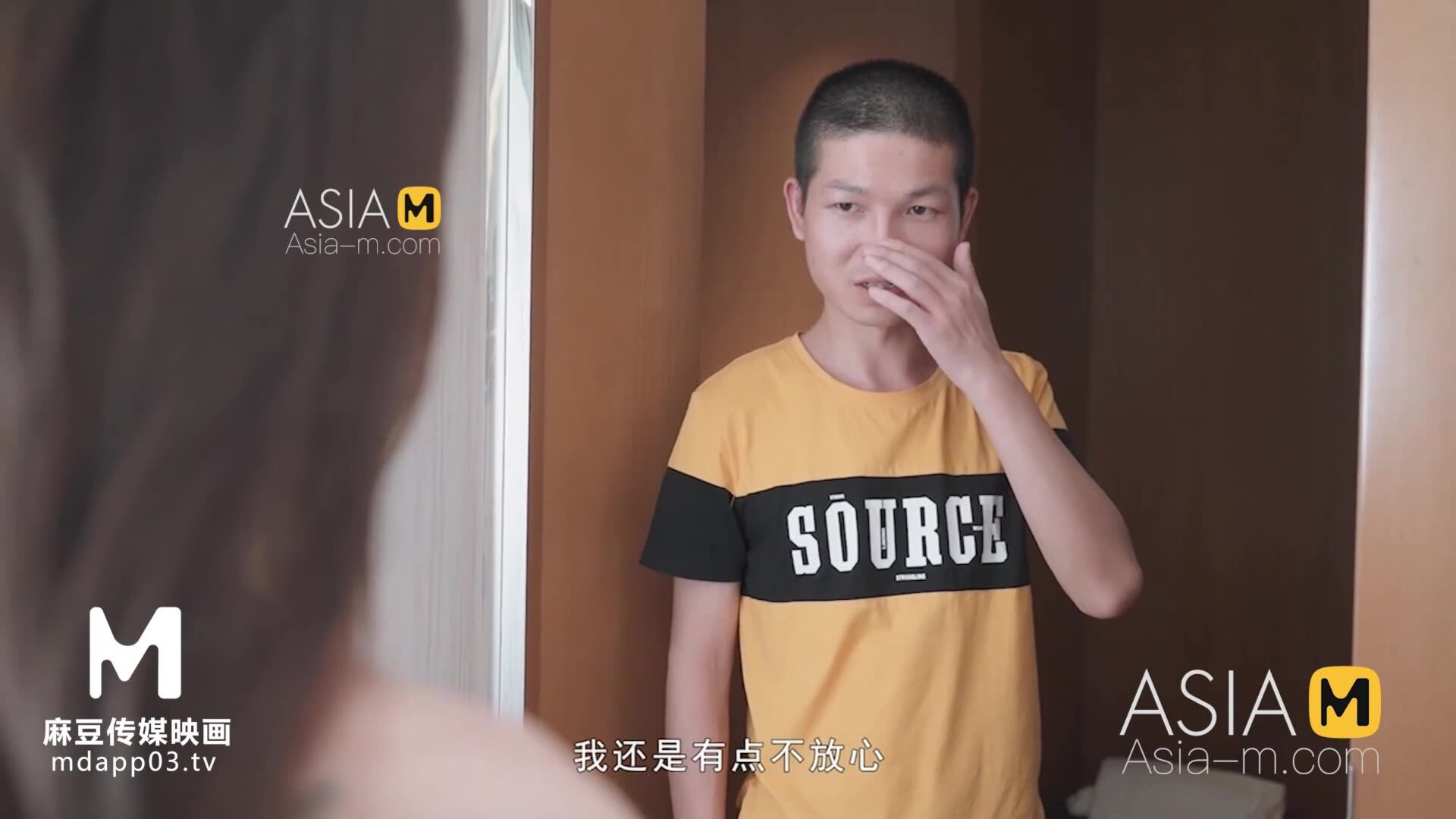 AsiaMedia: Please Fuck Me