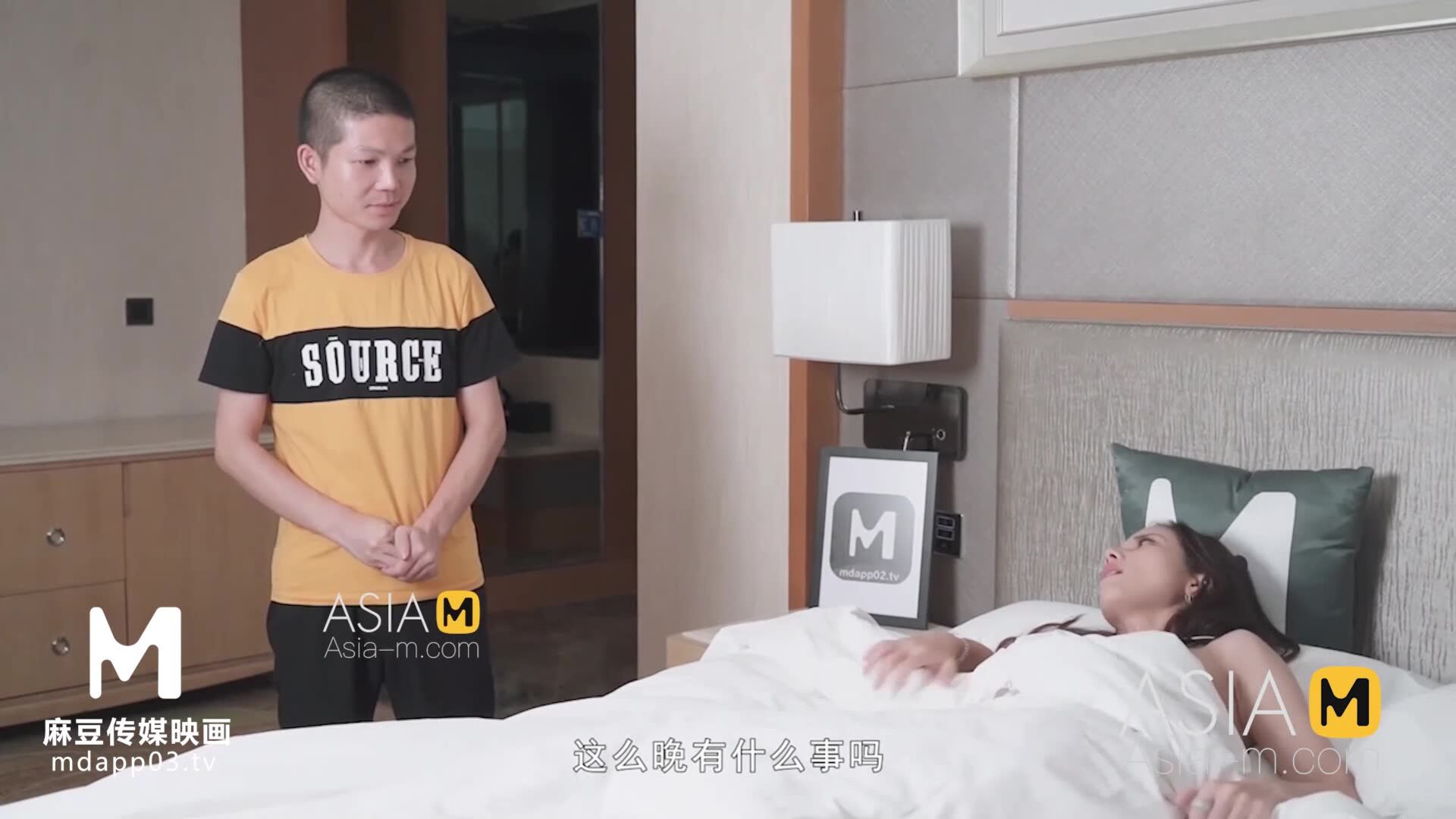 AsiaMedia: Please Fuck Me