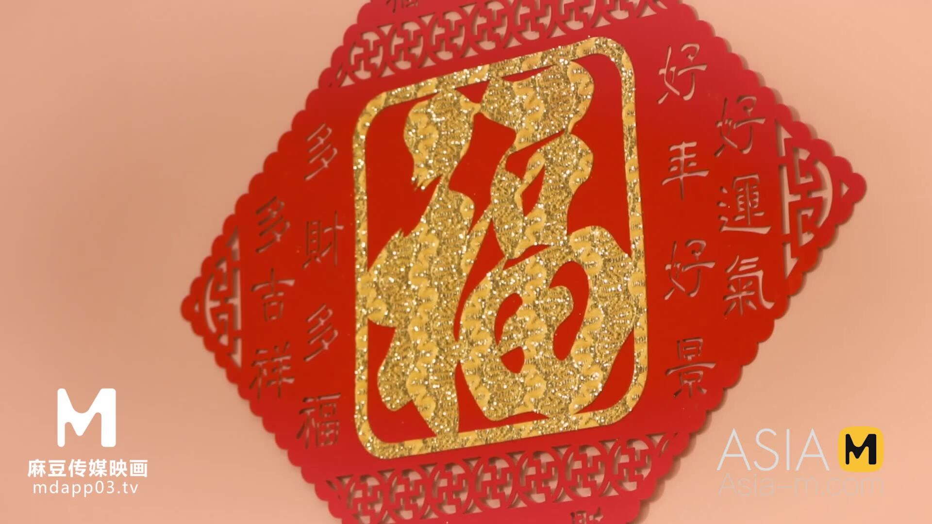 AsiaMedia: Lantern Festival And My Step Mom