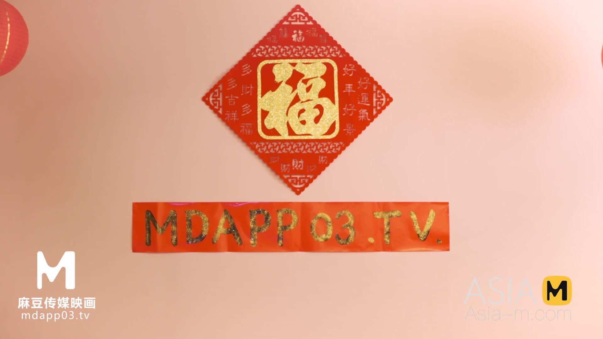 AsiaMedia: Lantern Festival And My Step Mom