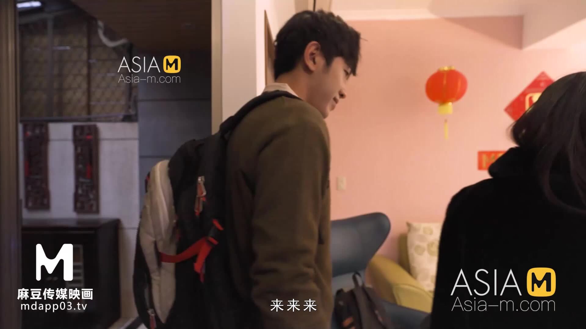 AsiaMedia: Lantern Festival And My Step Mom
