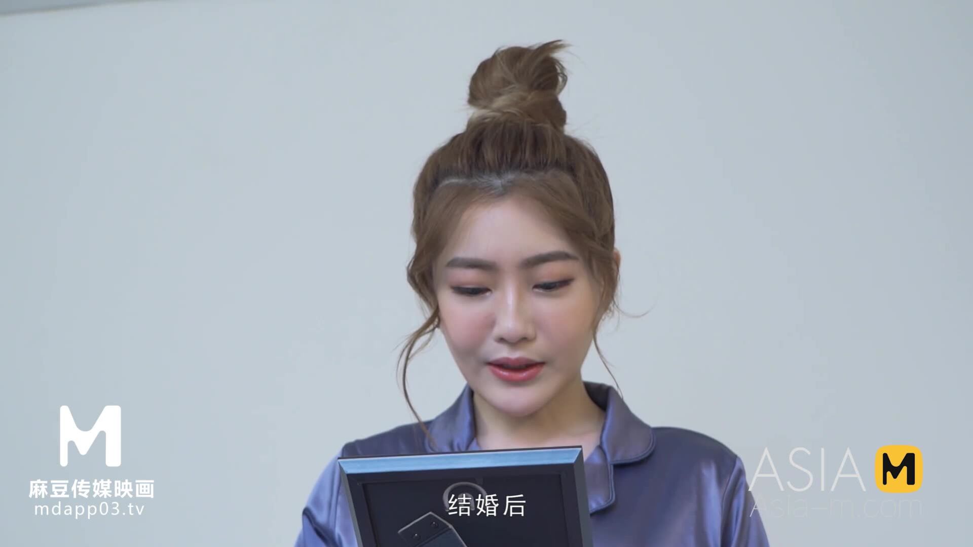 AsiaMedia: Get Married With My Step Father