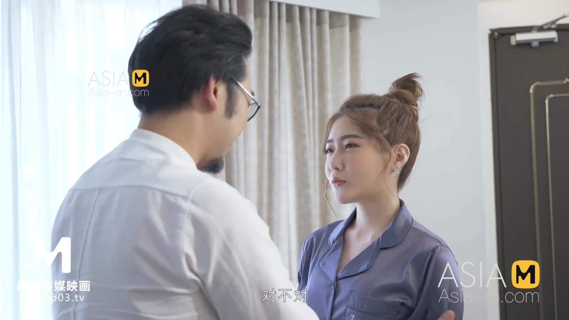 AsiaMedia: Get Married With My Step Father