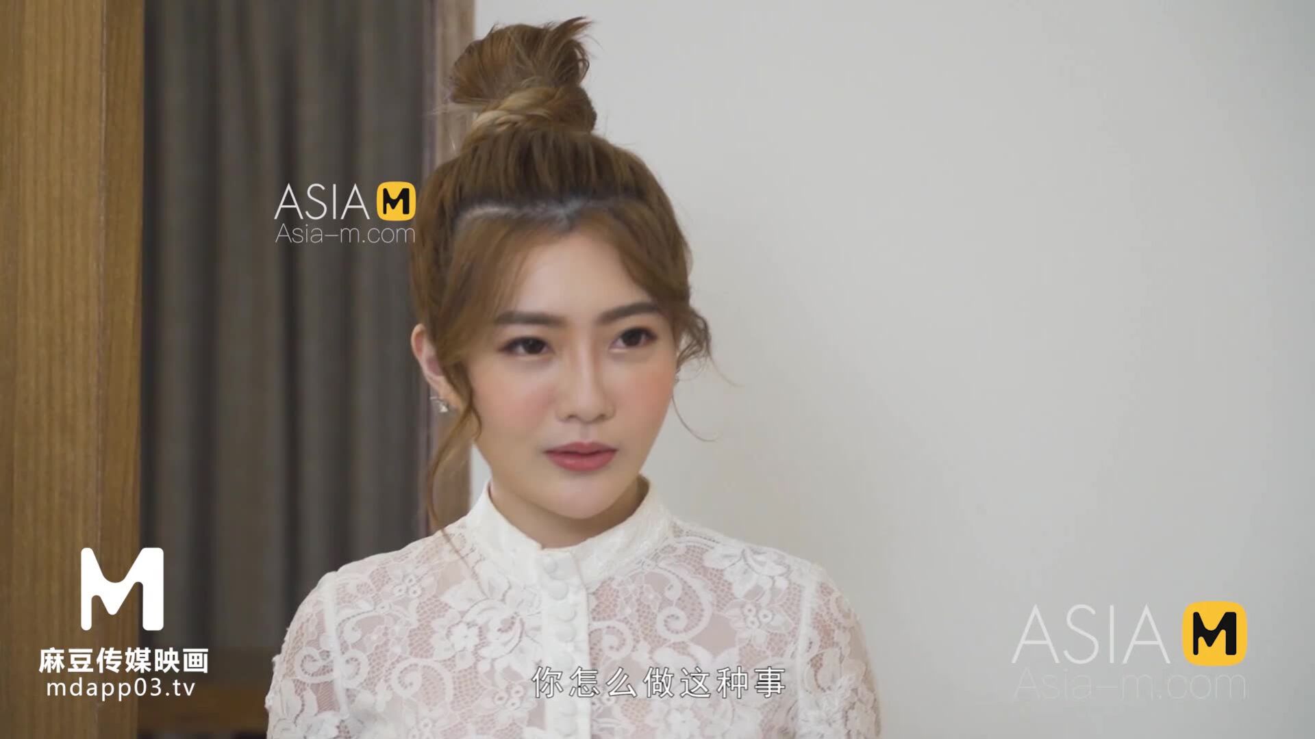 AsiaMedia: Get Married With My Step Father
