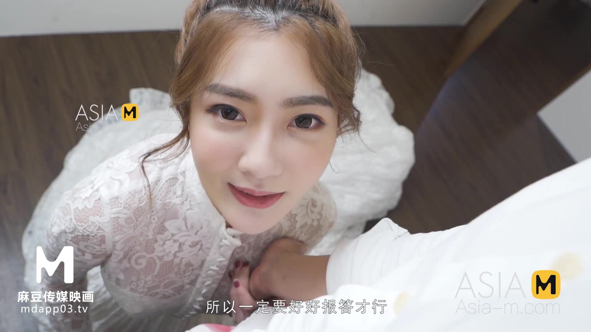 AsiaMedia: Get Married With My Step Father