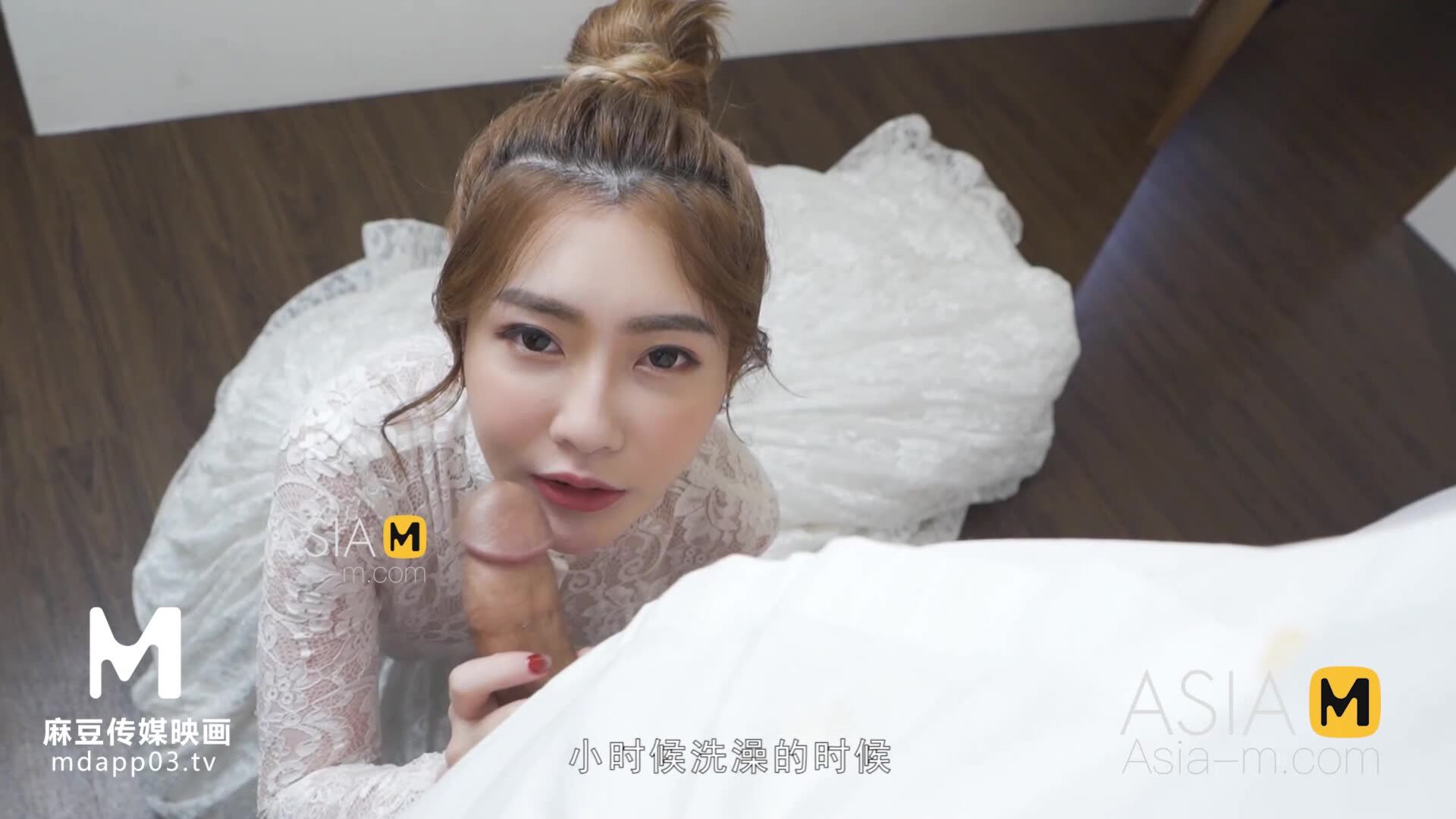 AsiaMedia: Get Married With My Step Father