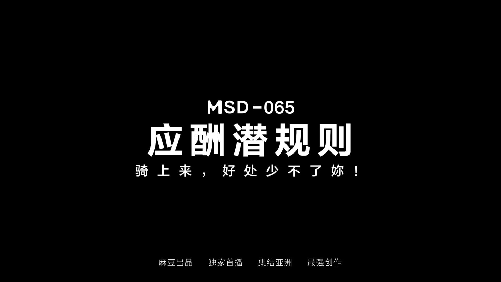 AsiaMedia: Company Rules