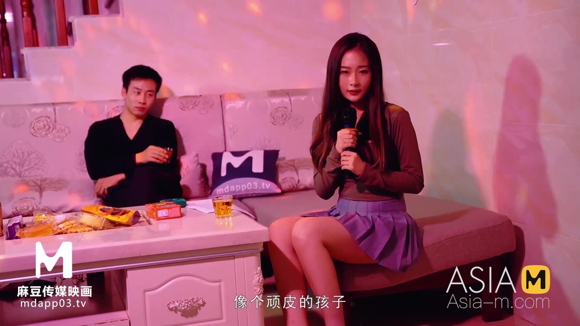 AsiaMedia: Company Rules