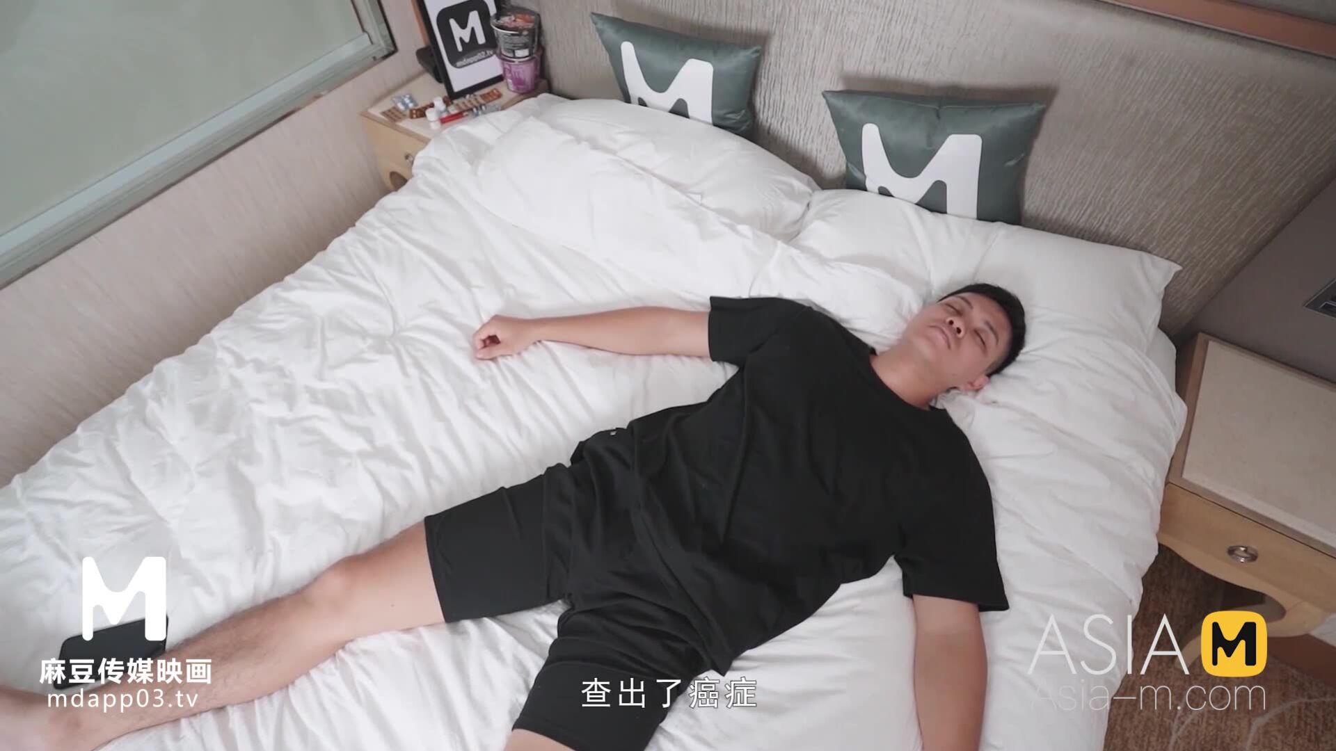 AsiaMedia: Best Wishes Sex