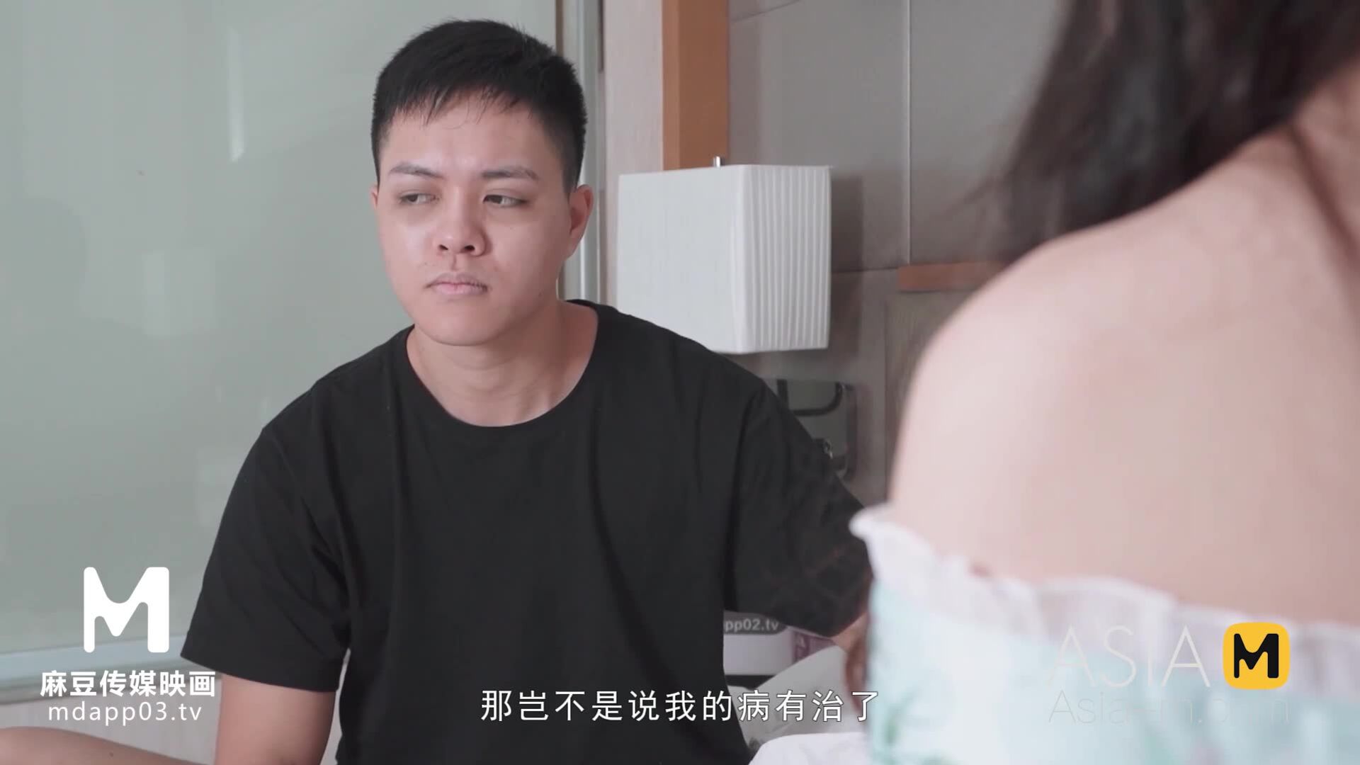 AsiaMedia: Best Wishes Sex